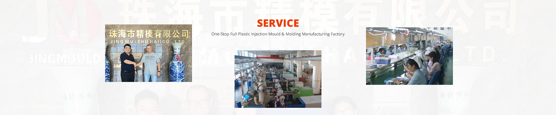 Plastic Injection Moulding Part Service